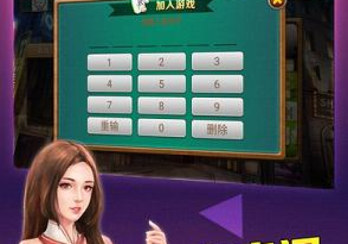 两分钟了解会友山西麻将麻将一直赢”-揭秘开挂教程分享 两分钟了解会友山西麻将麻将一直赢”-揭秘开挂教程分享