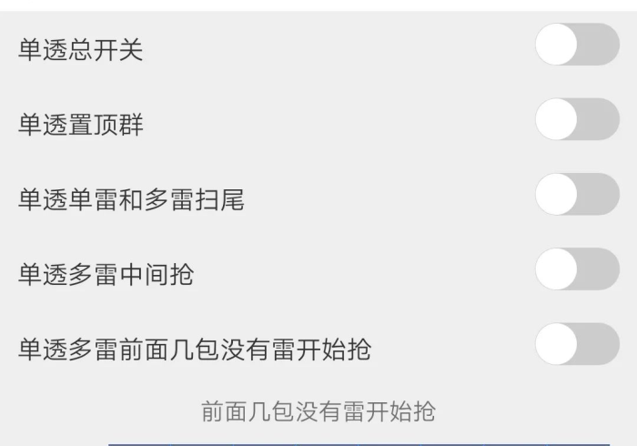 玩家测评“如何造微信牛牛房卡”详细房卡使用教程 玩家测评“如何造微信牛牛房卡”详细房卡使用教程