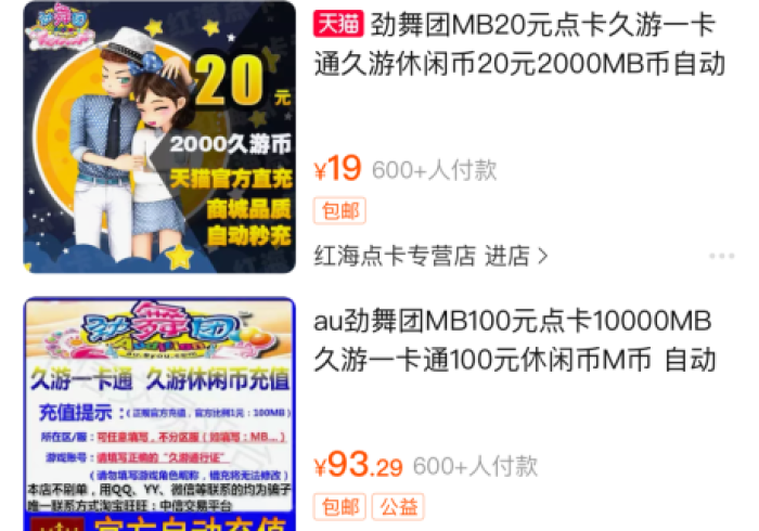 【揭秘一下】“众娱十三水开挂需要多少钱”分享必要外挂教程 【揭秘一下】“众娱十三水开挂需要多少钱”分享必要外挂教程