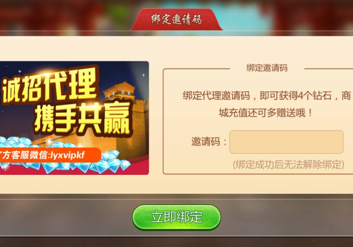 玩家必知“皇豪互娱在哪里买房卡”房卡使用教程 玩家必知“皇豪互娱在哪里买房卡”房卡使用教程