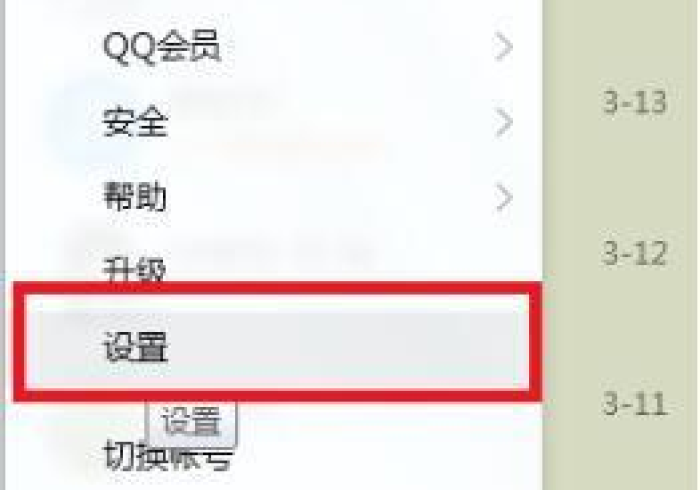 【第一发现】“河南推倒胡可以设置一个人老输么”原来可以开挂