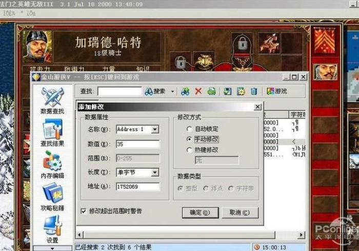实测脚本“腾隆游戏有什么技巧吗”分享用挂教程