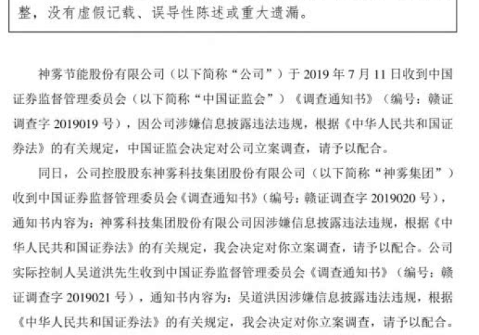 今 日 重 大 通 报 “ 天 天 重 庆 有 可 以 控 制 的 吗 ” 其 实 确 实 有 挂 今 日 重 大 通 报 “ 天 天 重 庆 有 可 以 控 制 的 吗 ” 其 实 确 实 有 挂