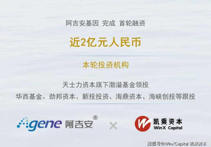 【第一财经】“逸趣吉安怎么可以拿到好牌”(原来确实是有挂)