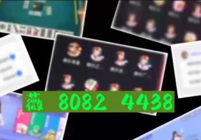 玩家攻略科普“乐趣江苏麻将为什么老输”有挂详细开挂教程