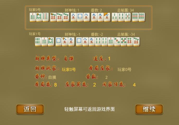 必备教程“开心茶苑十三道挂麻将一直赢”(原来确实是有插件)