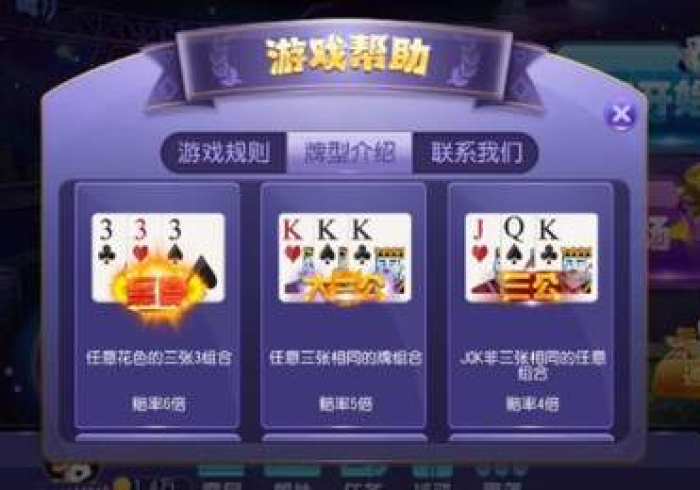 【玩家必备技术】“乐达大连麻将开挂免费软件”(外卦神器下载)