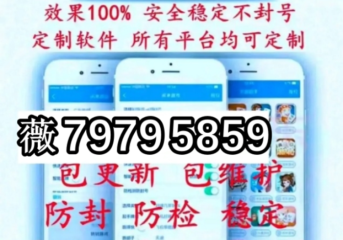 【玩家必看】“益友麻将是不是有挂吗!详细开挂教程 【玩家必看】“益友麻将是不是有挂吗!详细开挂教程