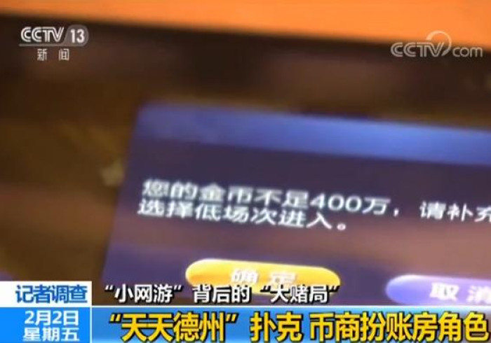 【玩家新攻略】“转运珠输赢是谁控制的”揭秘透视辅助万能挂