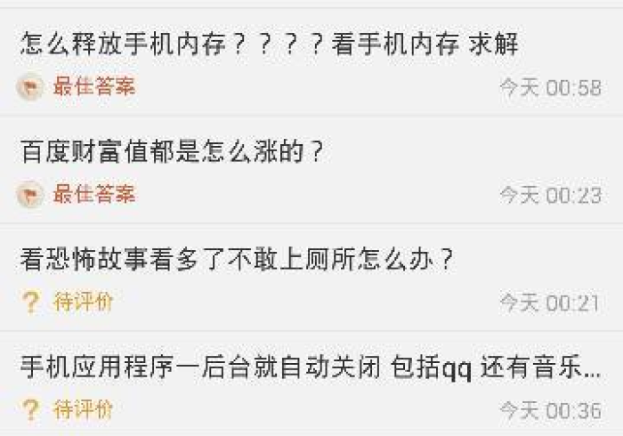 五分钟了解"鷗覅休闲怎么看出有挂”-开挂神器-包教包会 五分钟了解"鷗覅休闲怎么看出有挂”-开挂神器-包教包会