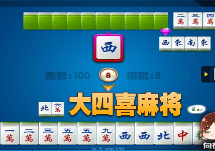 【揭秘一下】“青海麻将真的有挂”-详细教程