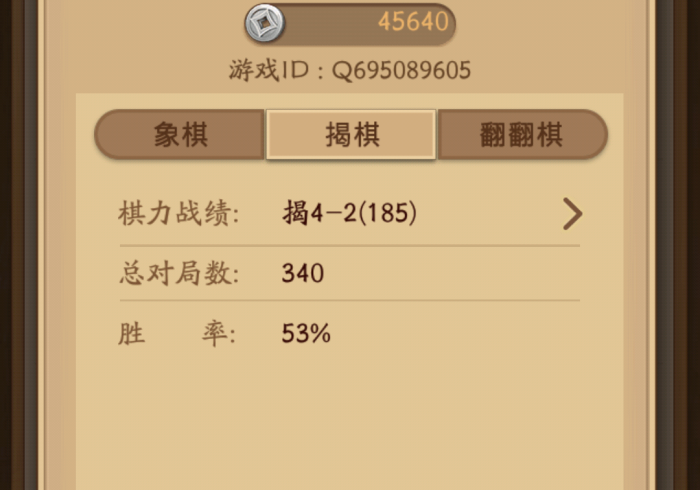 专家分析“153棋牌外卦神器下载安装”(原来确实是有插件)