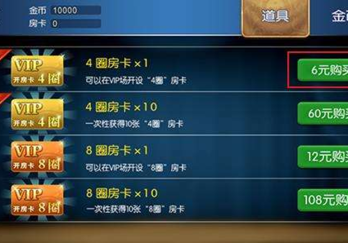 【玩家游戏玩法】“博乐兴安盟麻将老是输怎么搞提高胜率”(透视曝光猫腻) 【玩家游戏玩法】“博乐兴安盟麻将老是输怎么搞提高胜率”(透视曝光猫腻)