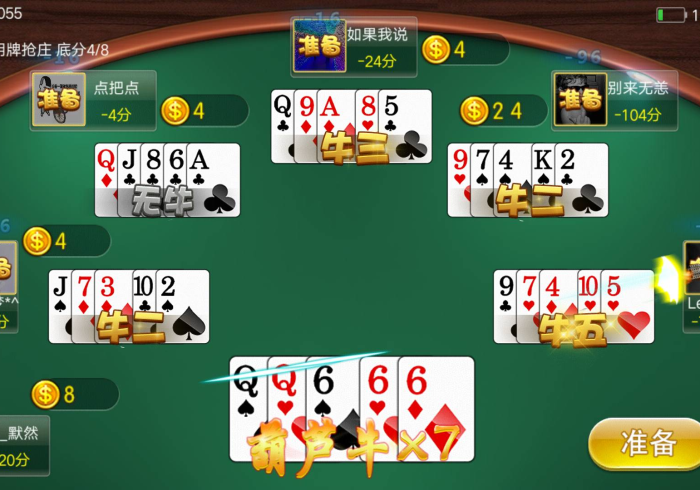 推荐一款”众汇棋牌有什么技巧吗(详细真的有挂)-知乎 推荐一款”众汇棋牌有什么技巧吗(详细真的有挂)-知乎