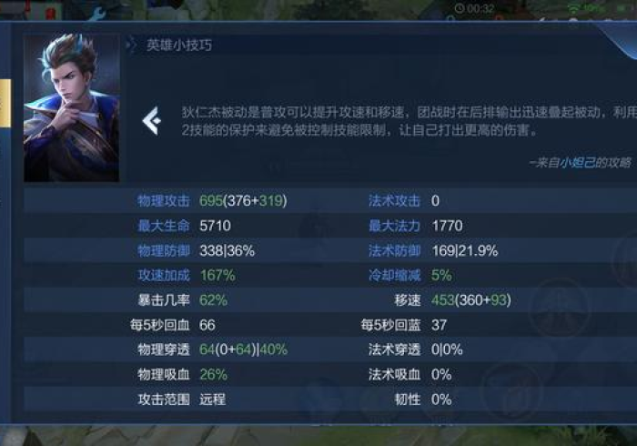 一分钟了解!星悦乐乐乐调胜率[真的有挂]