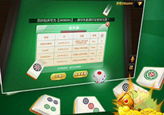 1分钟科普“安乡偎麻雀怎样让自己的牌好”(详细开挂教程) 1分钟科普“安乡偎麻雀怎样让自己的牌好”(详细开挂教程)