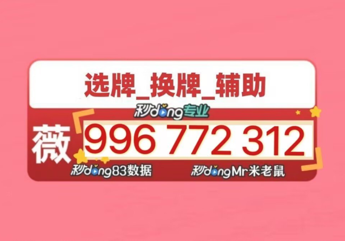 必看攻略“憨憨棋牌 开挂神器”开挂(透视)辅助