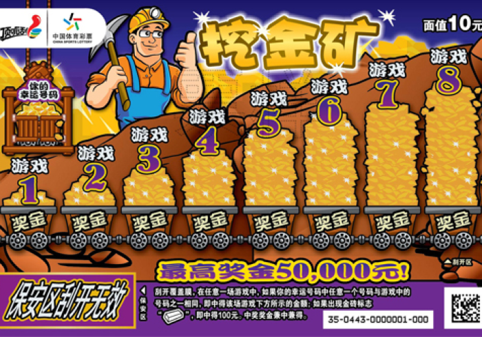 五分钟了解＂堆金城棋牌真能买到挂吗”原来可以开挂