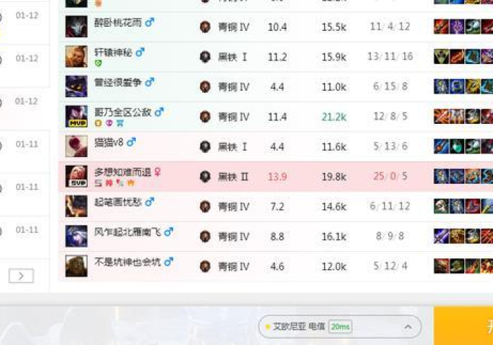 玩家秒懂“龘吉系统规律”附开挂脚本