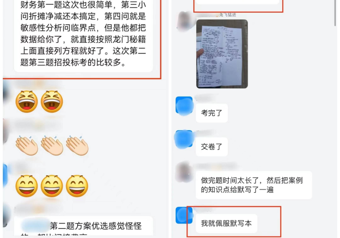 3分钟教程“伊人可以作弊吗？”开挂步骤方法