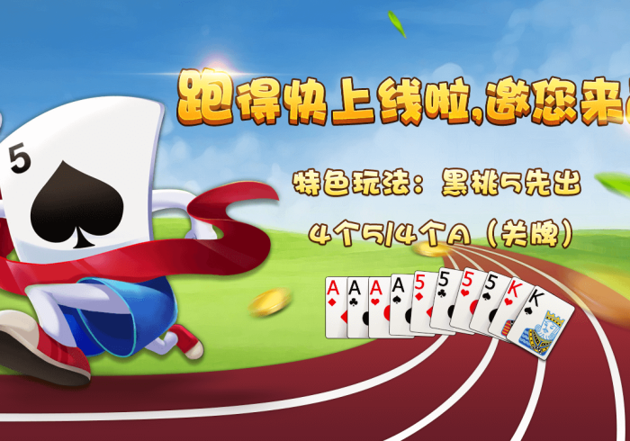 全 新 解 说 约 战 跑 得 快 有 什 么 绝 招 吗 ! 详 细 分 享 装 挂 步 骤