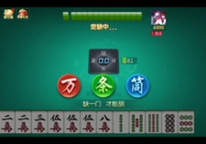 秒懂百科“新众亿大厅在哪买房卡”房卡使用教程 秒懂百科“新众亿大厅在哪买房卡”房卡使用教程