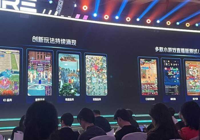 [8秒详论]“小娴幺地人怎么看是否开挂了？_游戏_玩家_工具