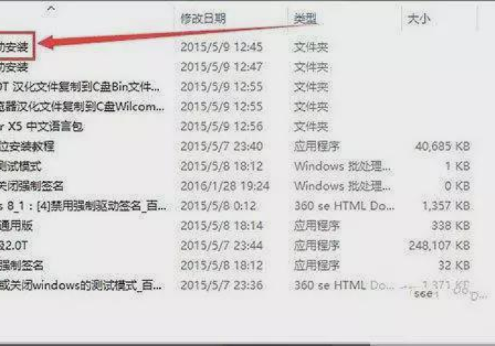【总结文章“风花雪月辅助器免费下载”2025开挂教程步骤