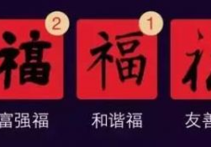 【最新科普】福来互动麻将有没有人开挂”原来可以开挂