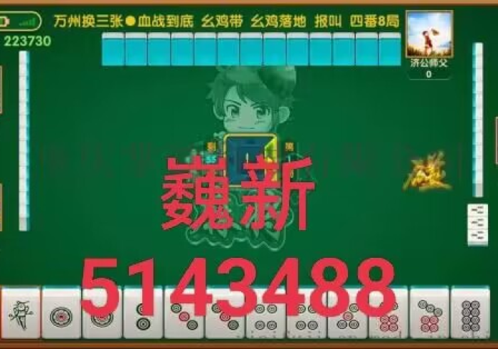 【玩家新攻略】“赢三张有规律吗”有挂详细开挂教程 【玩家新攻略】“赢三张有规律吗”有挂详细开挂教程