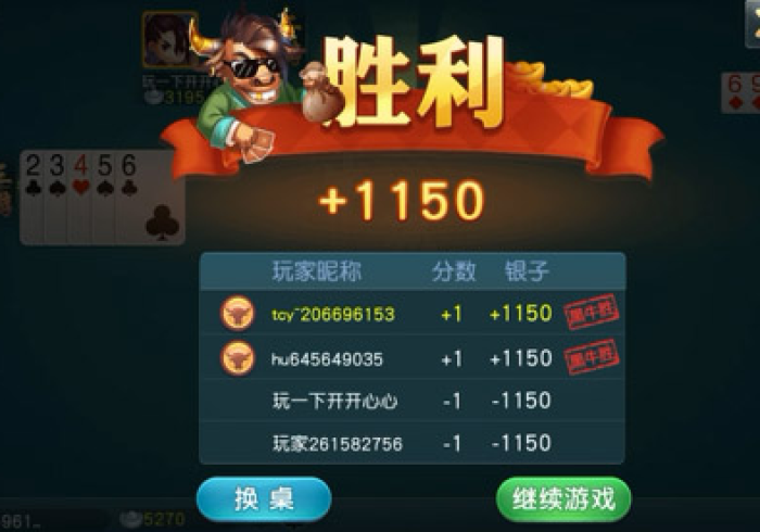 房卡必备教程“狂飙大厅牛牛金花房卡”详细房卡使用教程 房卡必备教程“狂飙大厅牛牛金花房卡”详细房卡使用教程