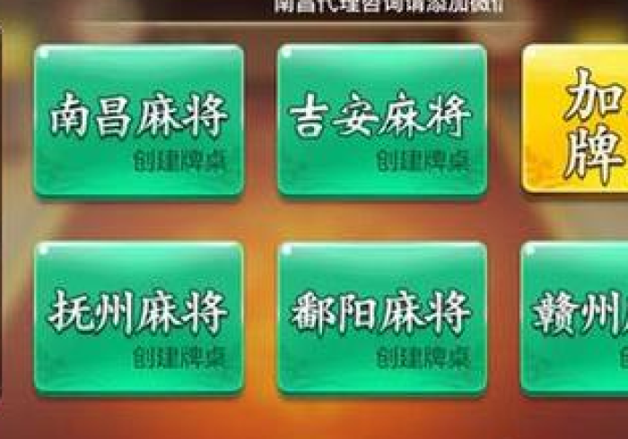 【玩家必看】“八闽掌上麻将开挂能看出来吗”(曝光透视必备猫腻) 【玩家必看】“八闽掌上麻将开挂能看出来吗”(曝光透视必备猫腻)