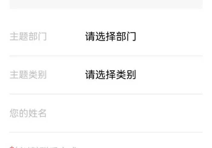 今 日 分 享 “ 逸 趣 吉 安 万 能 开 挂 器 ” ( 外 卦 神 器 下 载 )