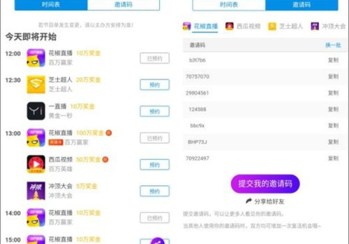 房卡必备教程“新道游牛牛客服怎么联系”房卡怎么购买