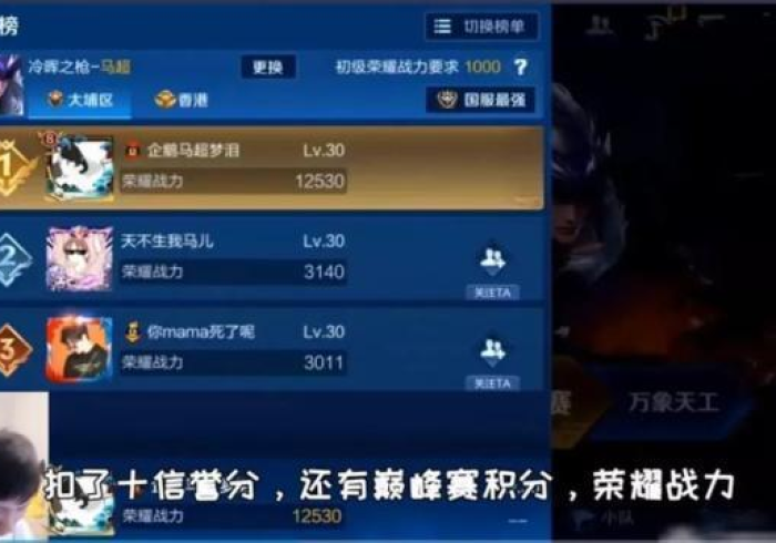 玩家辅助神器：“恵娱牌梦哪里有挂买”详细外挂辅助详细教程