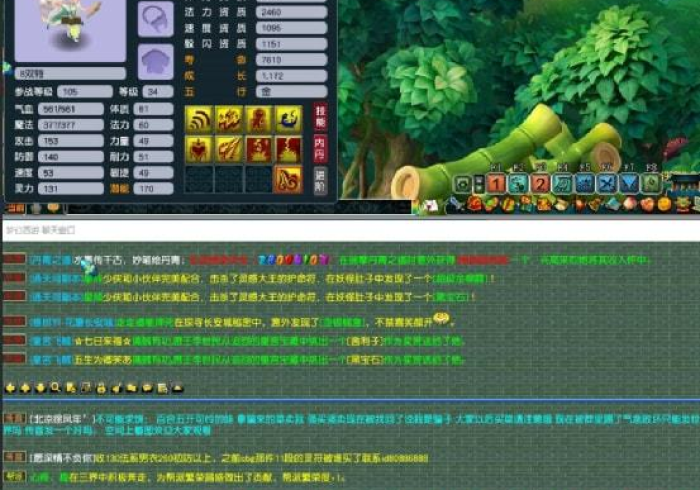 给大家讲解“祥瑞果然有挂”(外卦神器下载)