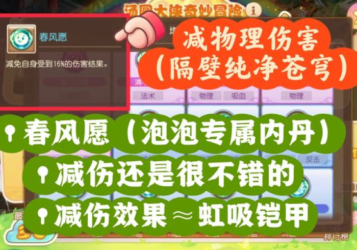 1 分 钟 科 普 “ 掌 中 乐 游 戏 中 心 辅 助 器 最 新 版 ” - 开 挂 神 器 - 包 教 包 会