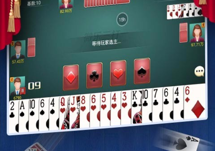 【第一资讯】“微乐吉林麻将可以开挂吗贴吧”其实确实有挂 【第一资讯】“微乐吉林麻将可以开挂吗贴吧”其实确实有挂