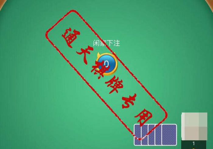 玩家测评“牛牛房卡从哪买”详细房卡使用教程 玩家测评“牛牛房卡从哪买”详细房卡使用教程