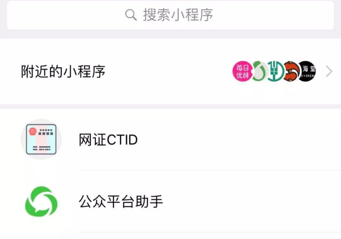 秒懂教程“创建微信斗牛链接房卡怎么弄”详细房卡怎么购买教程