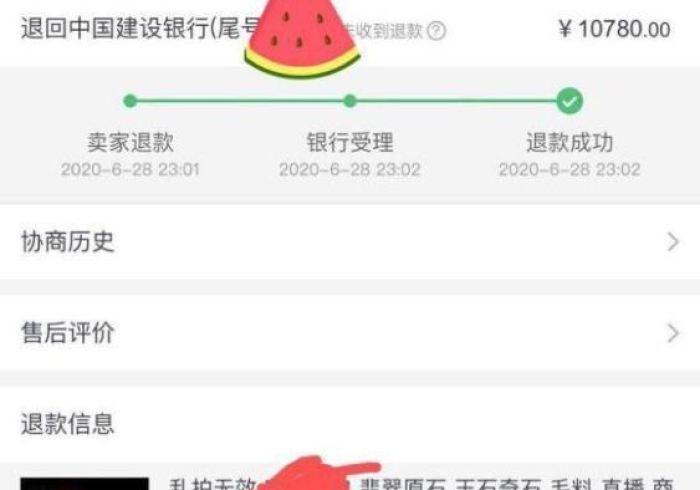 玩家测评“斗牛房卡找谁购买”详细房卡怎么购买教程