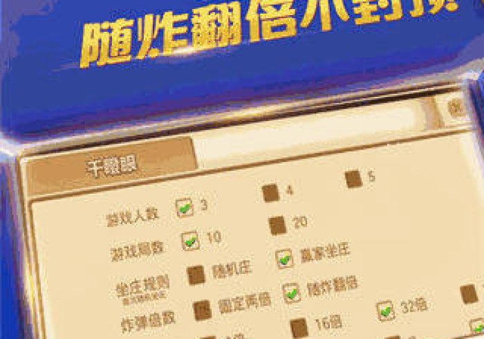 给大家讲解“卡农房卡是如何购买的”详细房卡使用教程 给大家讲解“卡农房卡是如何购买的”详细房卡使用教程