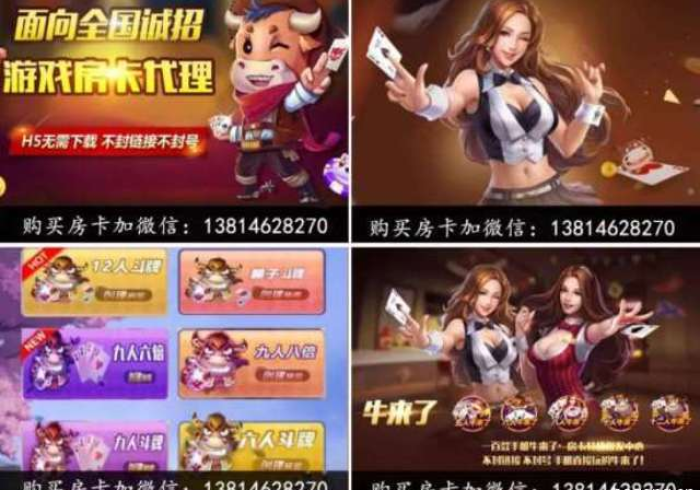 一分钟介绍使用“微信牛牛炸 金花房卡”房卡怎么购买