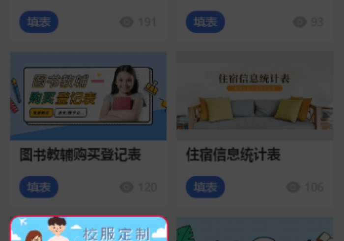 一分钟介绍使用“微信炸 金花房卡在哪里购买”购买房卡介绍 一分钟介绍使用“微信炸 金花房卡在哪里购买”购买房卡介绍