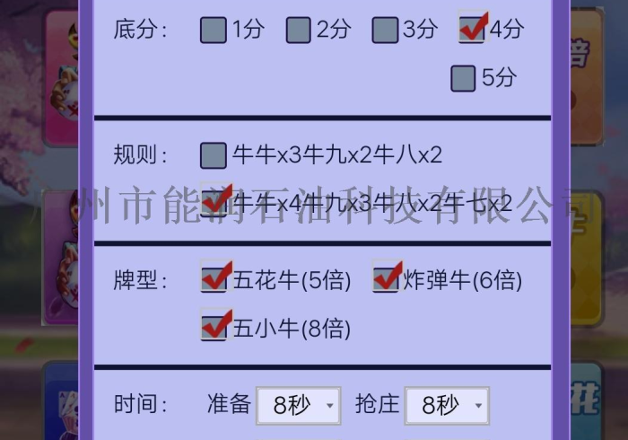 全攻略普及“微信牛牛怎么自建房间”房卡使用教程 全攻略普及“微信牛牛怎么自建房间”房卡使用教程