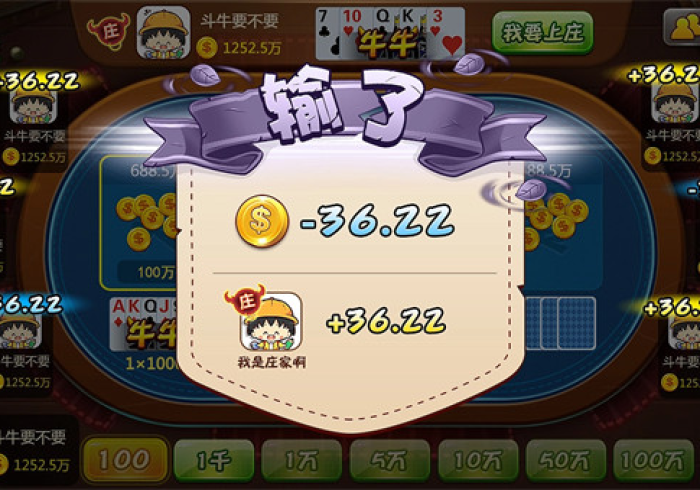 玩家测评“红包斗牛控制尾数开挂”房卡使用教程