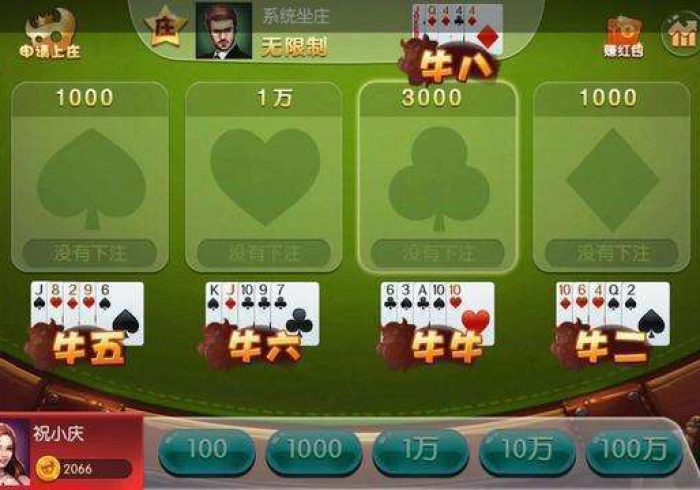 房卡秒懂“新猴王牛牛房卡”详细房卡使用教程